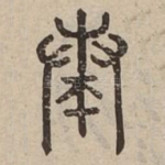 □