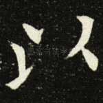 以