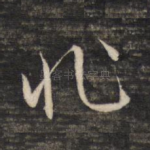 非
