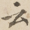云