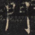 门