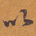 以