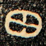 田