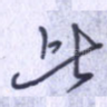 此