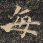 每