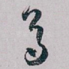 多