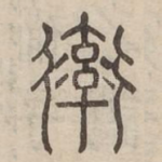 率