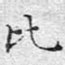 比
