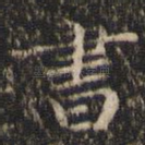 书