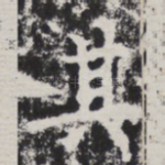 其