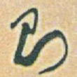 则