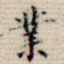 业