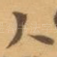 人