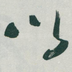 以