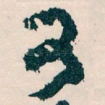 可