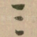 三