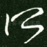 所