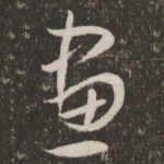 画