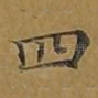 四