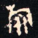 旅