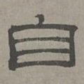 自