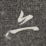 亦