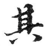 其