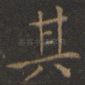 其