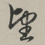望