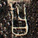 曰