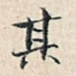 其