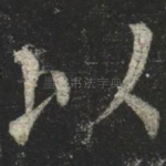以