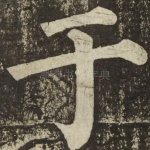 于
