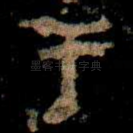 于