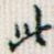 此