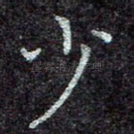 少