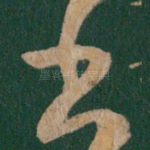 书