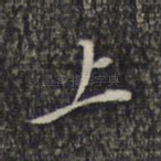 上