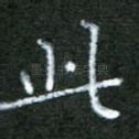 此