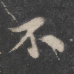 不