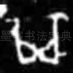 其