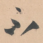 不