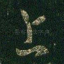 上