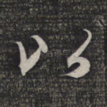 以