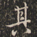 其