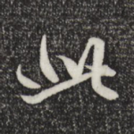 此