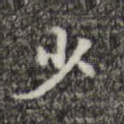 少