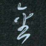 金