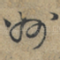 州