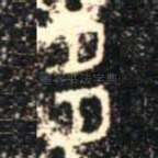 多